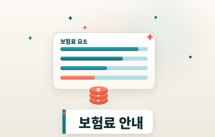 암보험료 게이지 미터와 동전 일러스트