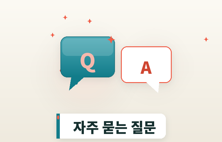 암보험 자주 묻는 질문 Q와 A 말풍선 일러스트